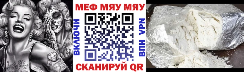 Что такое Юрьевец ГАШИШ  Бошки Шишки  OMG ТОР  МЕФ  А ПВП 