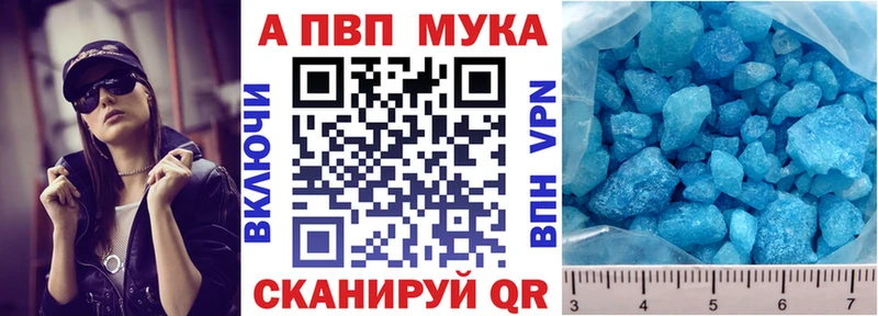 хочу   Юрьевец  Альфа ПВП Crystall 