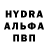 МДМА Molly Bidagyda E.