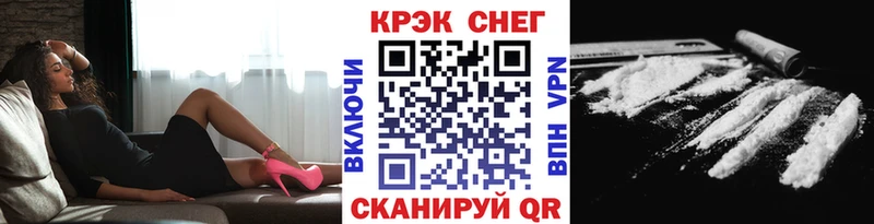 даркнет как зайти  Юрьевец  Cocaine Перу 