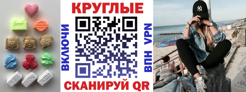 ЭКСТАЗИ 300 mg  Юрьевец 