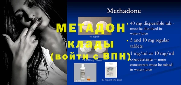прущий лед Алексеевка