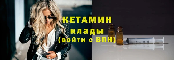 метадон Новодвинск