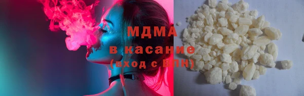 ГАЛЛЮЦИНОГЕННЫЕ ГРИБЫ Новокубанск