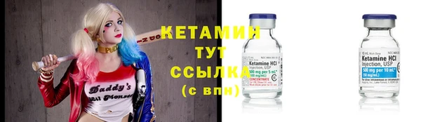 спайс Новозыбков