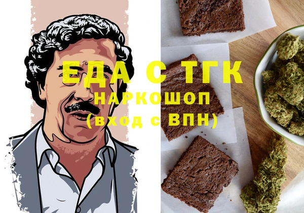 скорость Алзамай