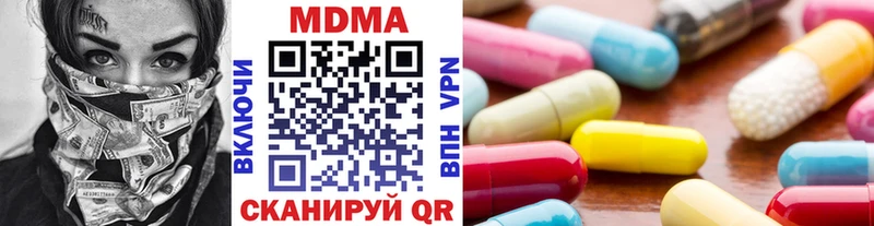 МДМА Molly  blacksprut как войти  Юрьевец 