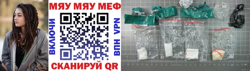 купить наркотик  Юрьевец  МЕФ VHQ 