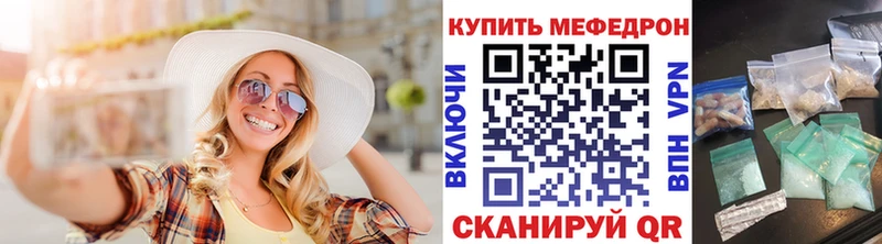 Меф  Юрьевец